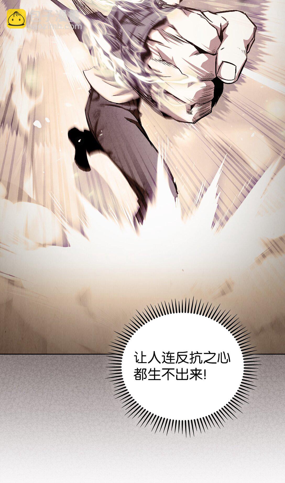 055 铲除邪恶(1/3)-第55话