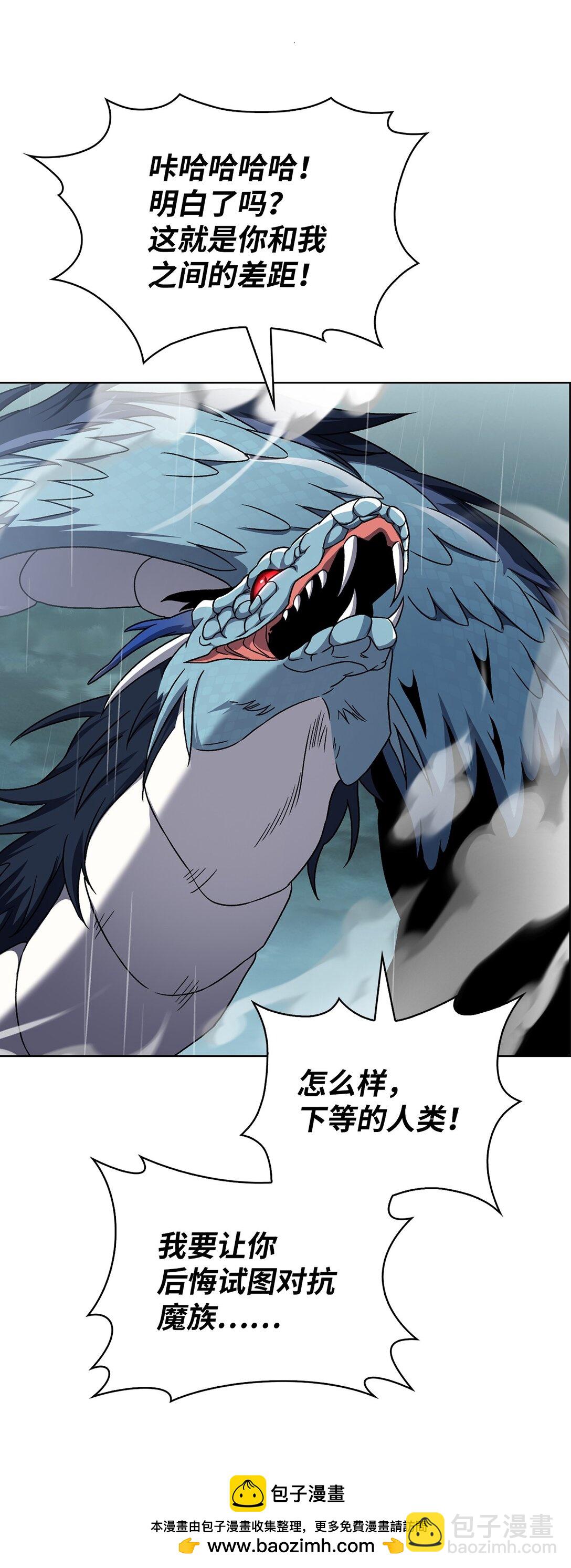 055 铲除邪恶(1/3)-第55话