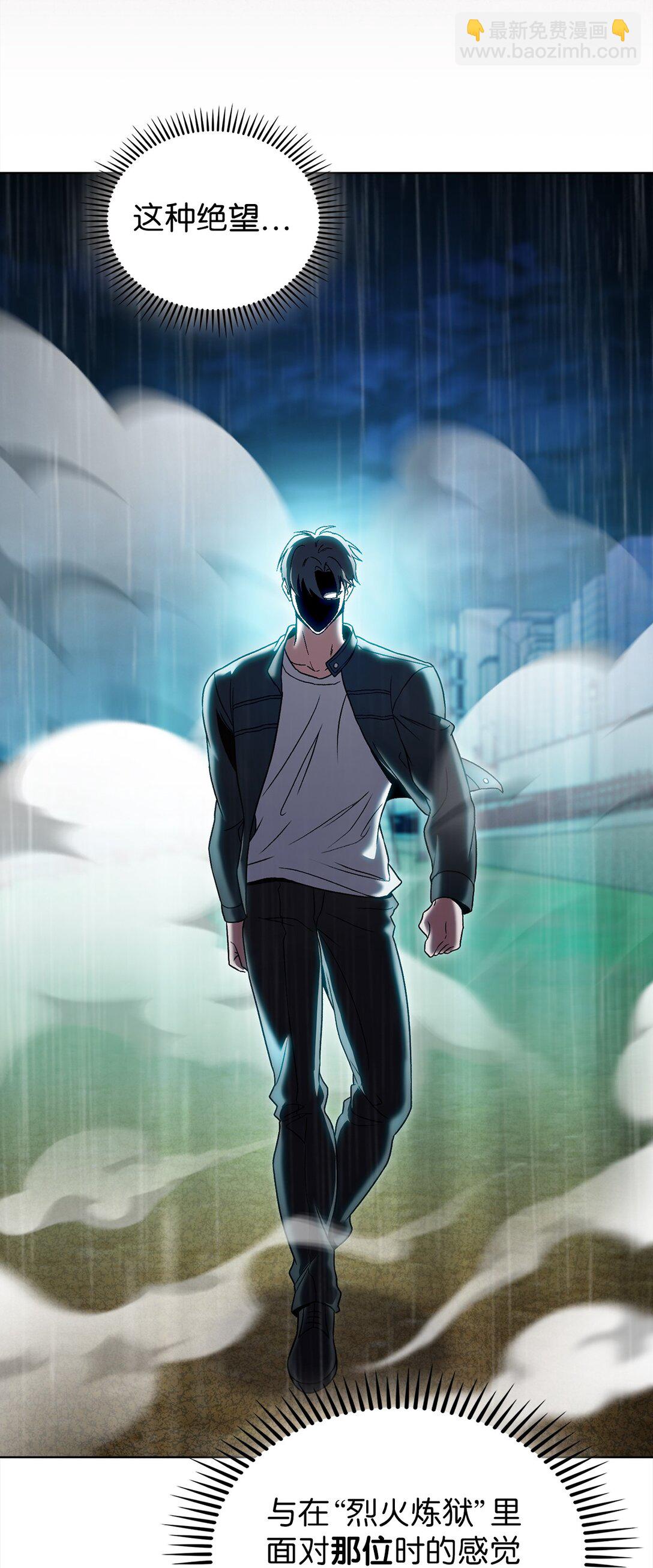 055 铲除邪恶(1/3)-第55话