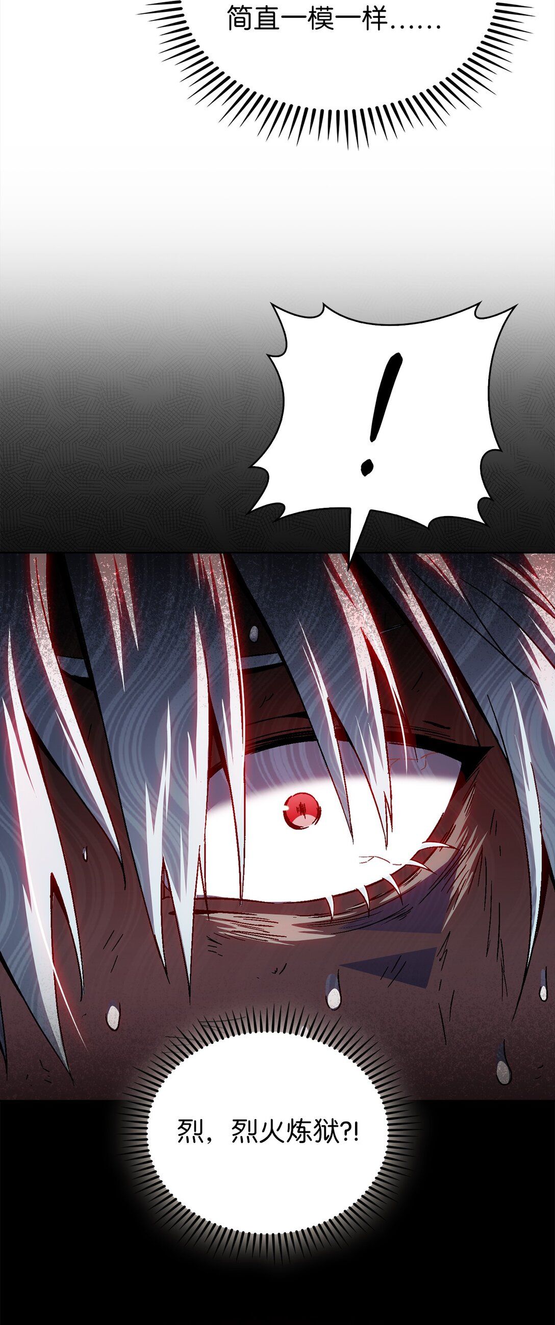 055 铲除邪恶(1/3)-第55话