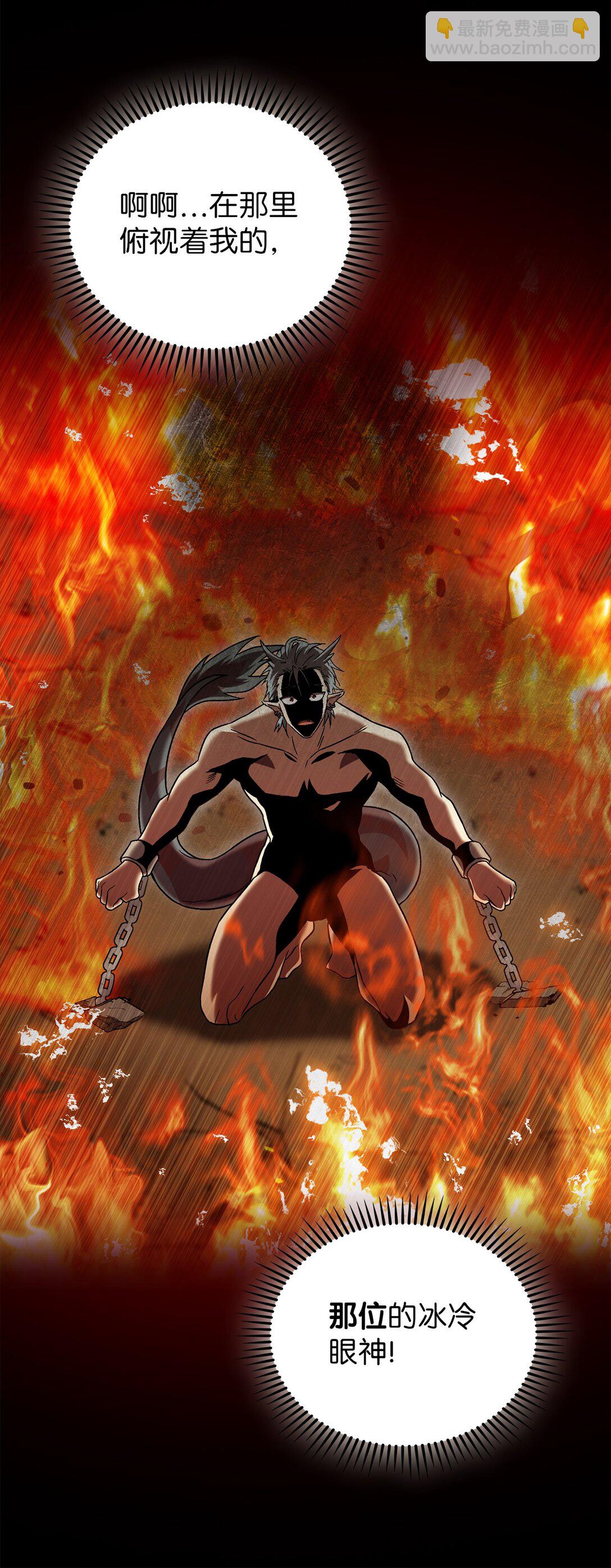 055 铲除邪恶(1/3)-第55话