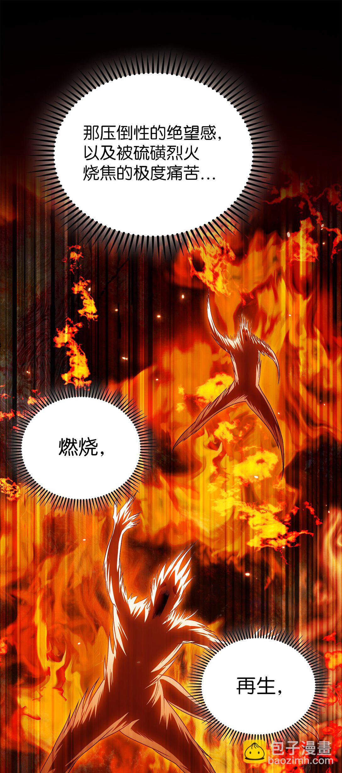 055 铲除邪恶(1/3)-第55话