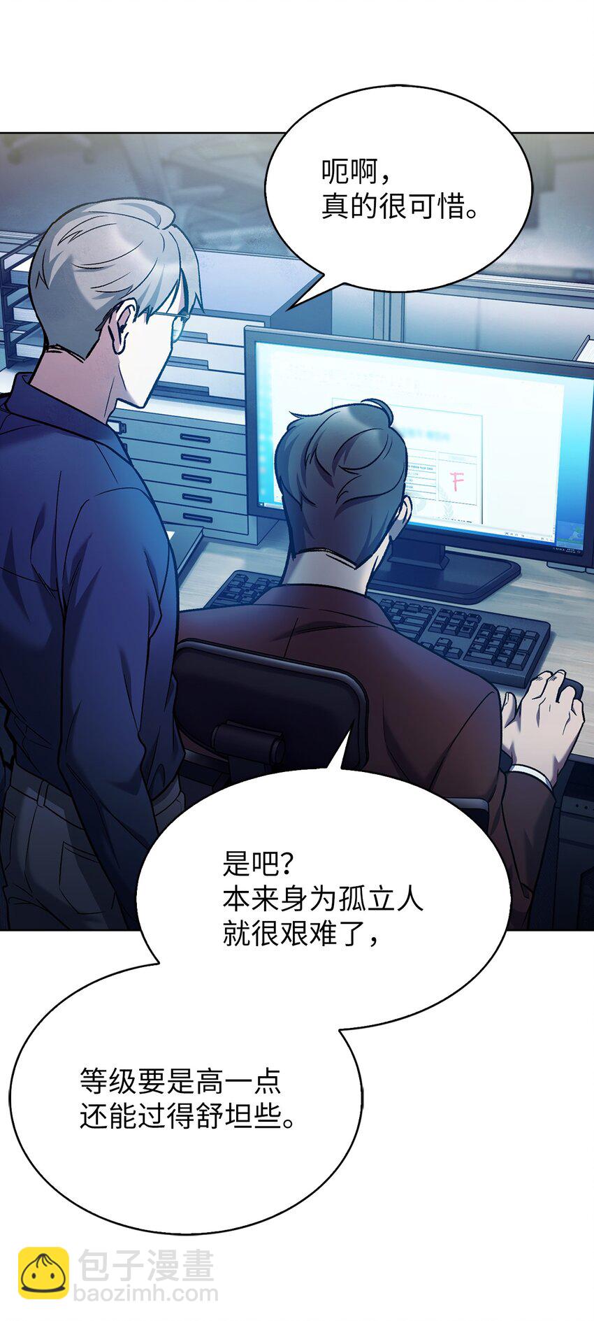 007 培训课程(1/2)-第7话