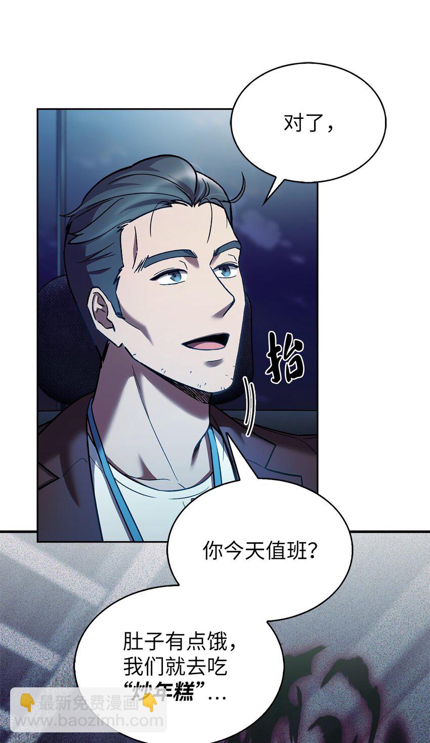 007 培训课程(1/2)-第7话