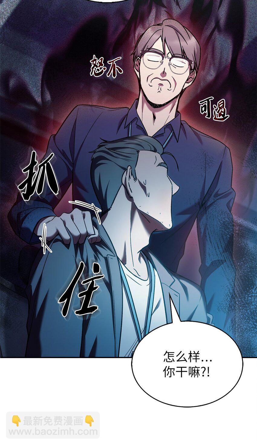 007 培训课程(1/2)-第7话