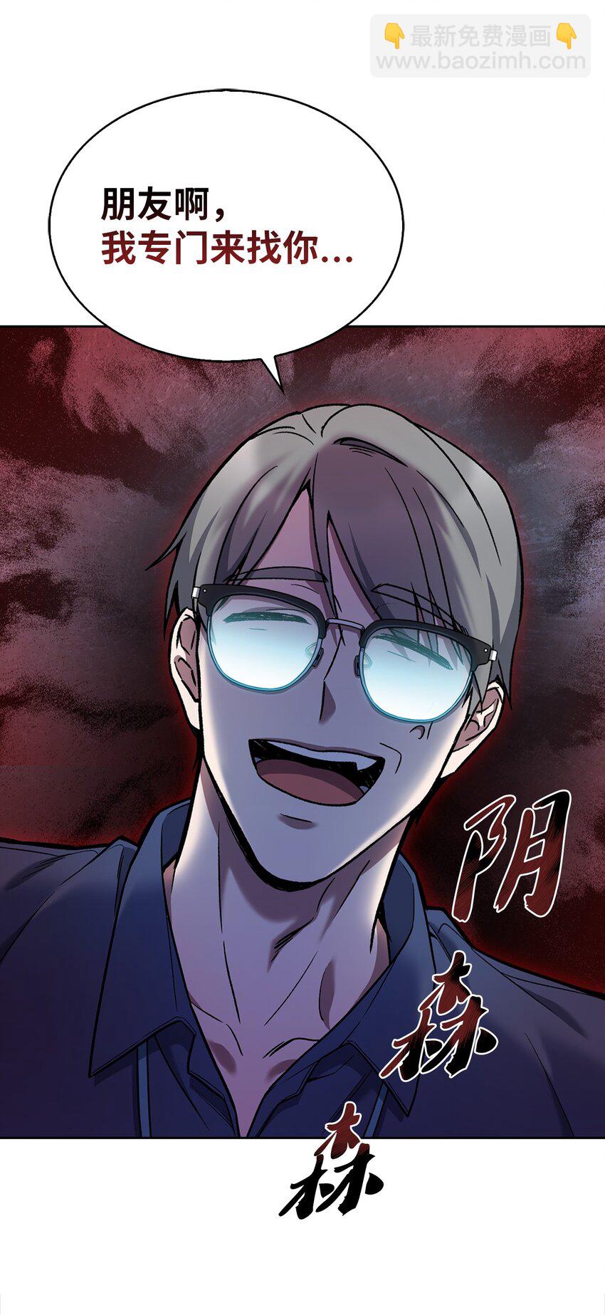 007 培训课程(1/2)-第7话