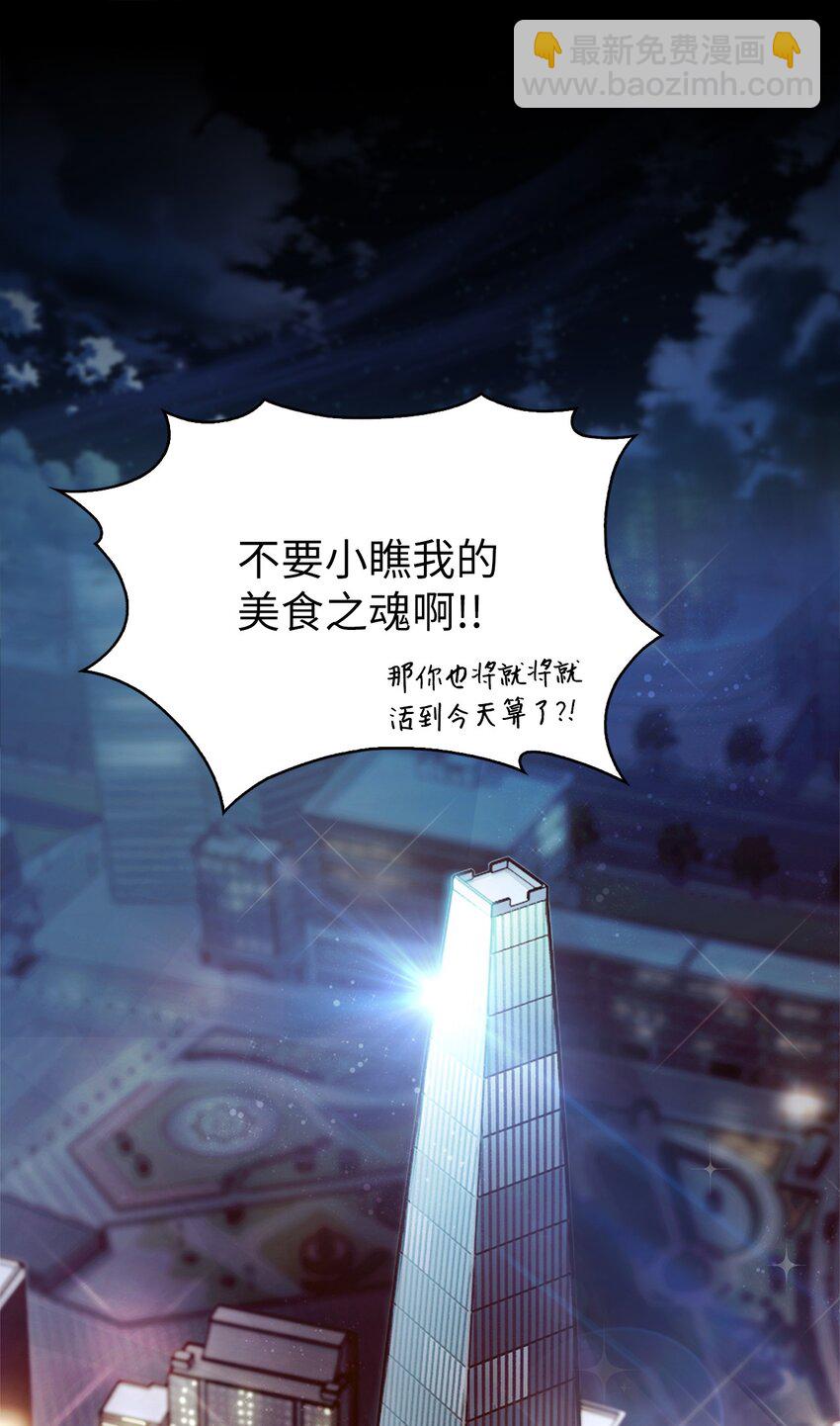 007 培训课程(1/2)-第7话