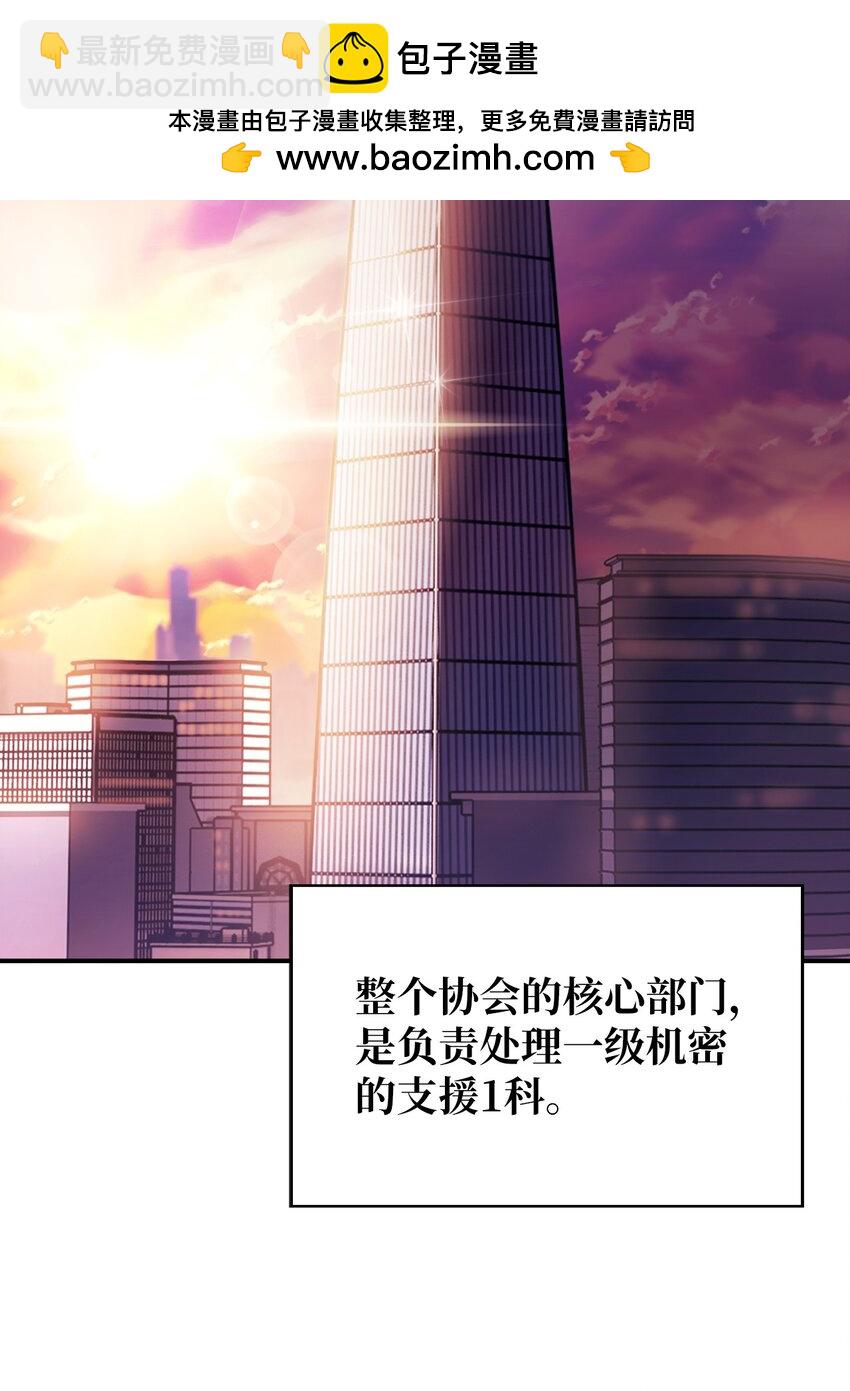 007 培训课程(1/2)-第7话