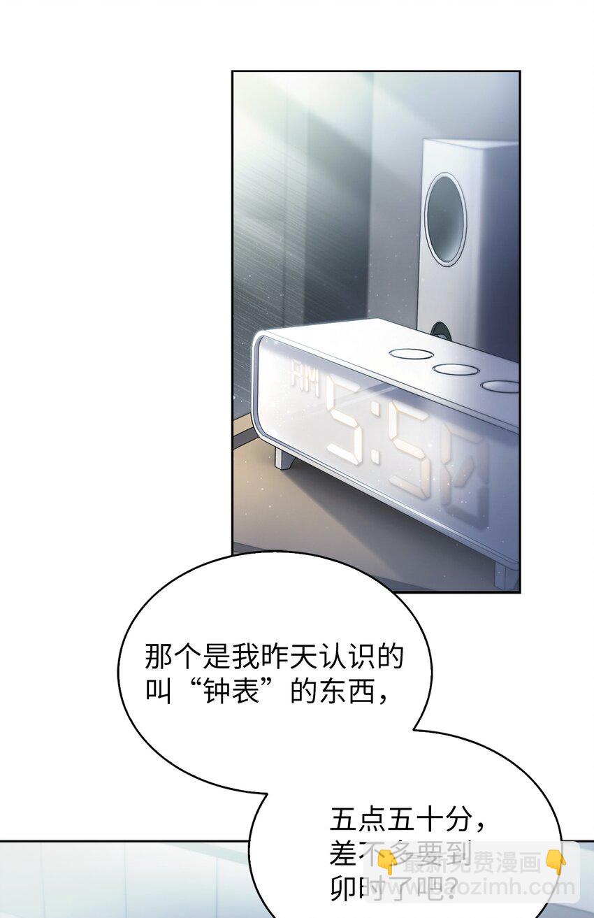 007 培训课程(1/2)-第7话