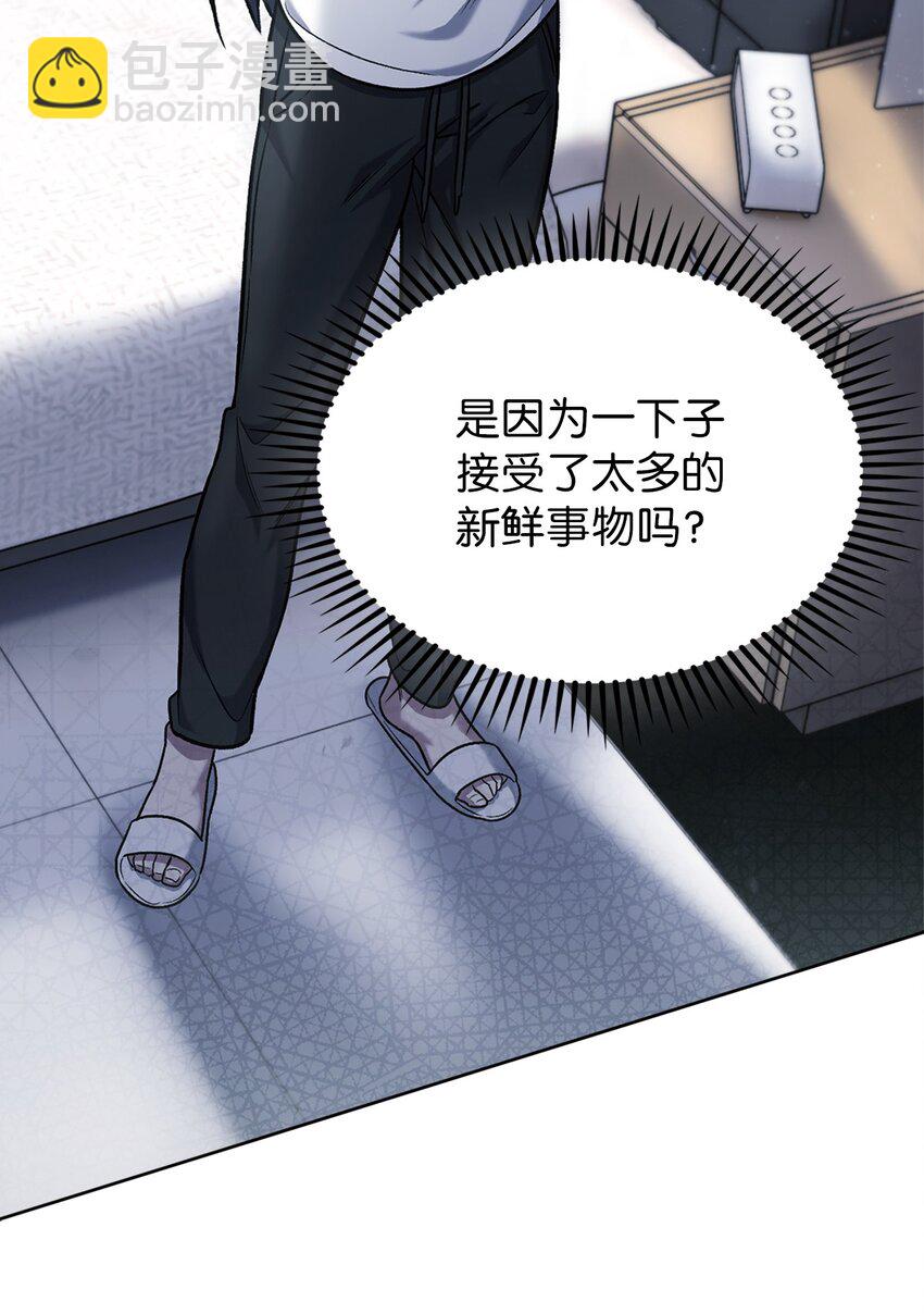 007 培训课程(1/2)-第7话