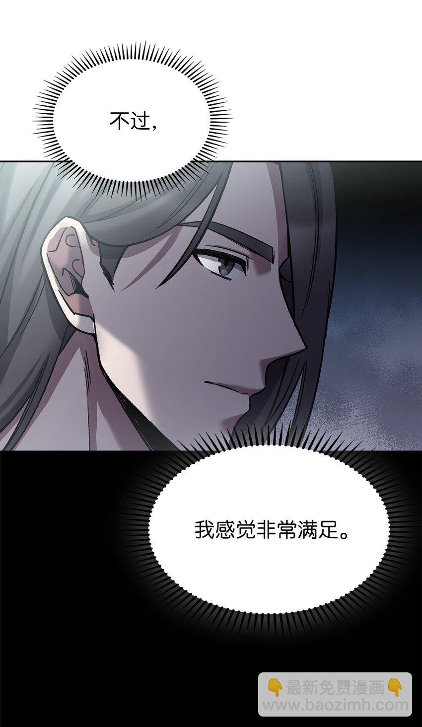 007 培训课程(1/2)-第7话