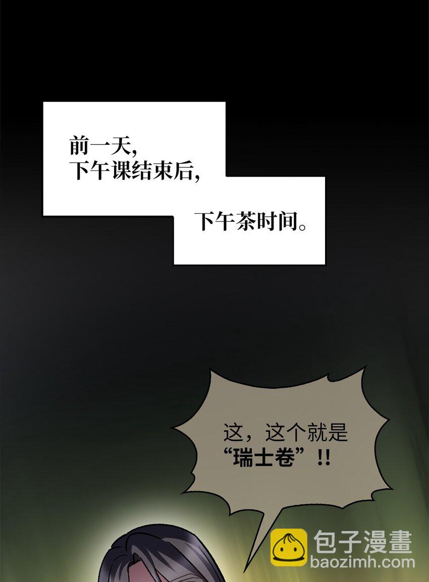 007 培训课程(1/2)-第7话