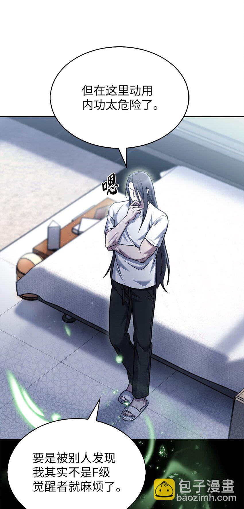 007 培训课程(1/2)-第7话