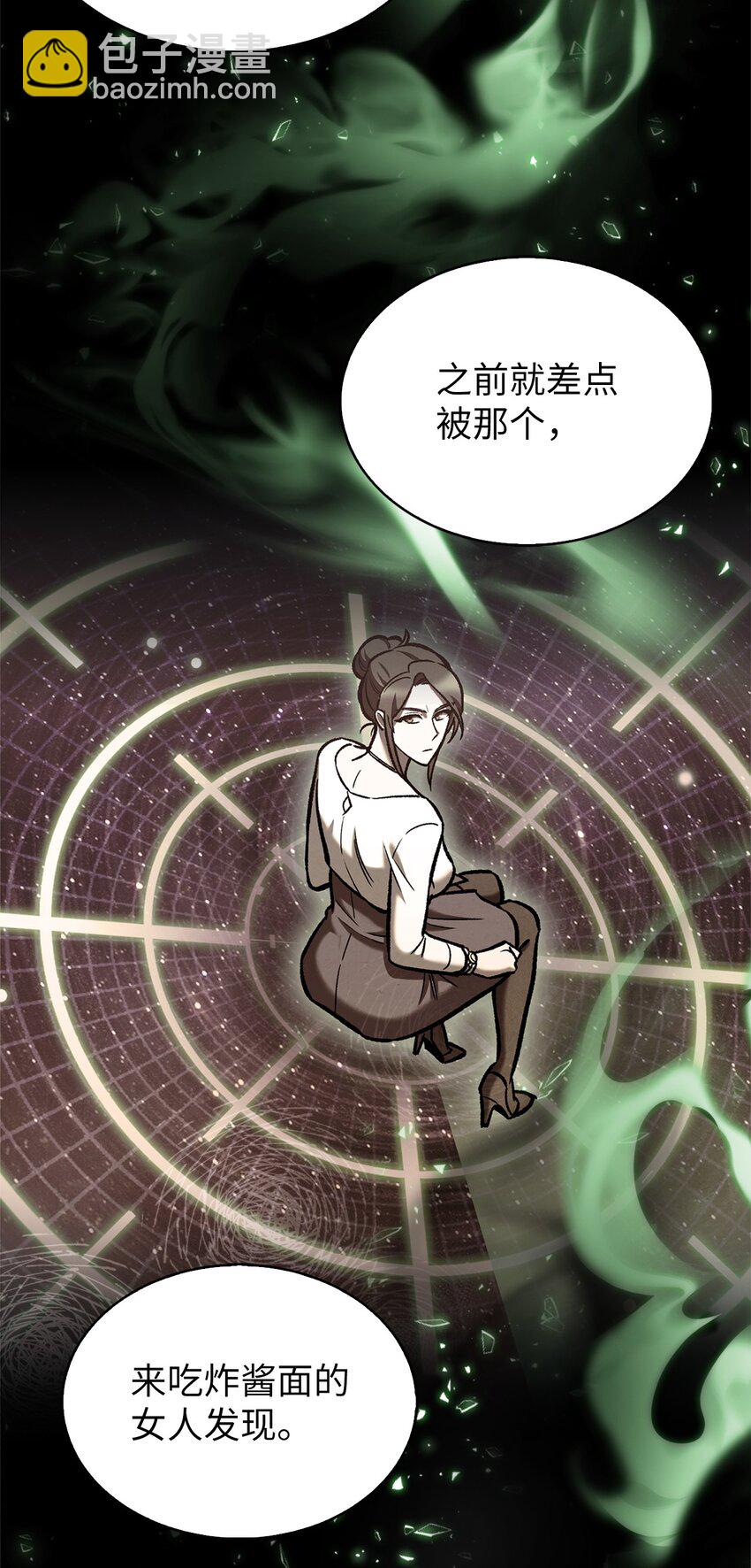 007 培训课程(1/2)-第7话