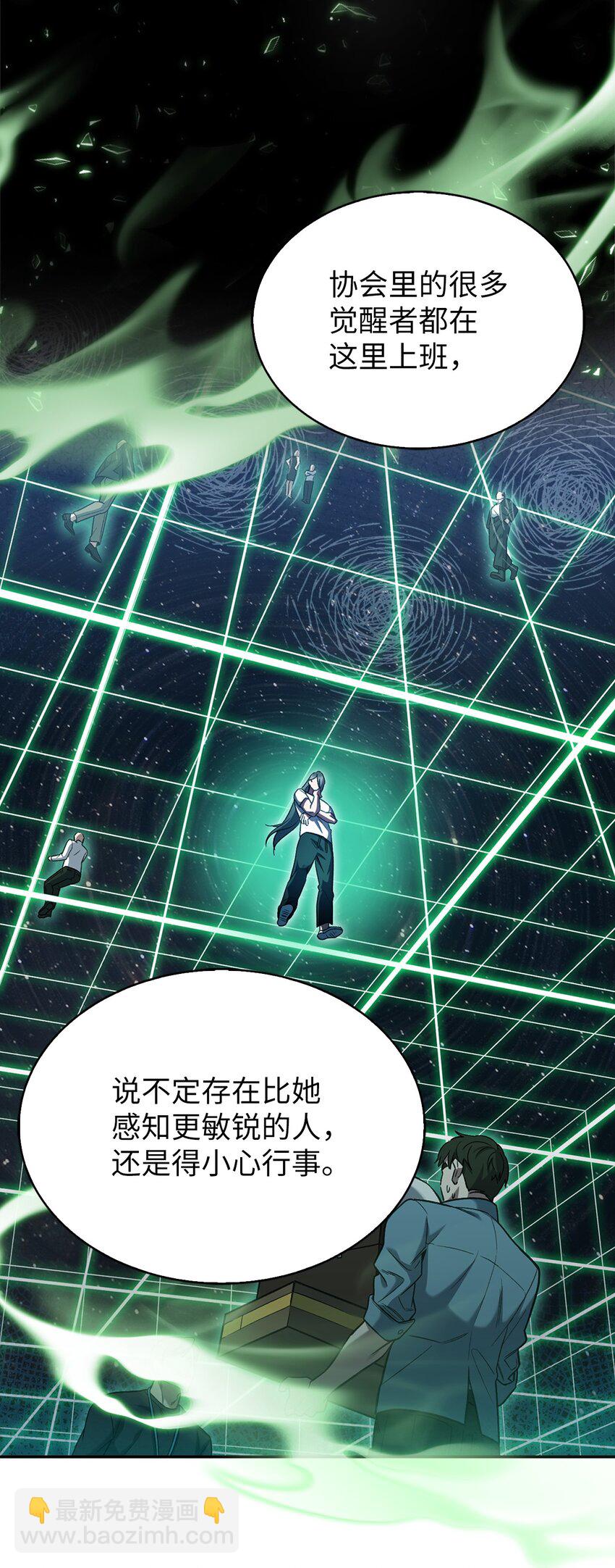 007 培训课程(1/2)-第7话