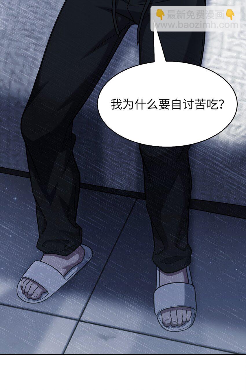 007 培训课程(1/2)-第7话