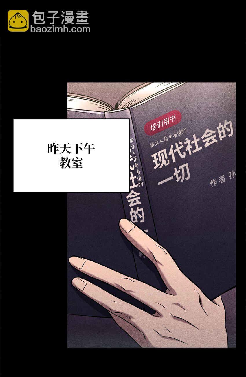 007 培训课程(1/2)-第7话