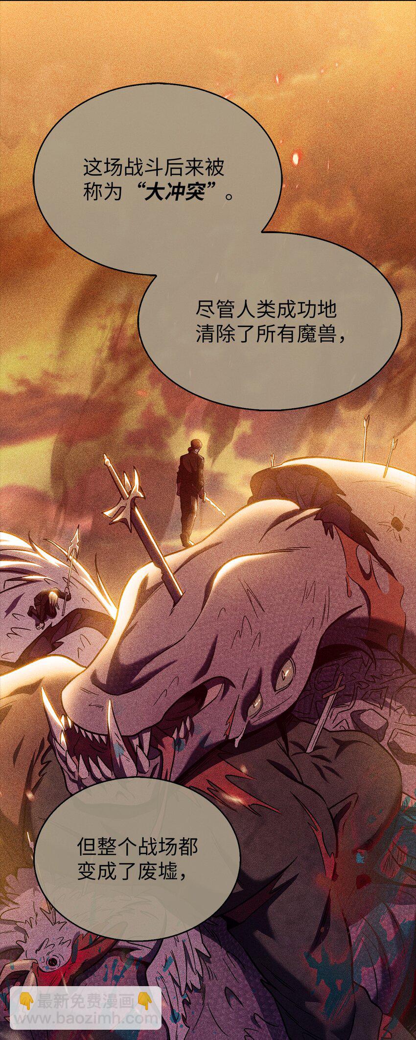 007 培训课程(1/2)-第7话