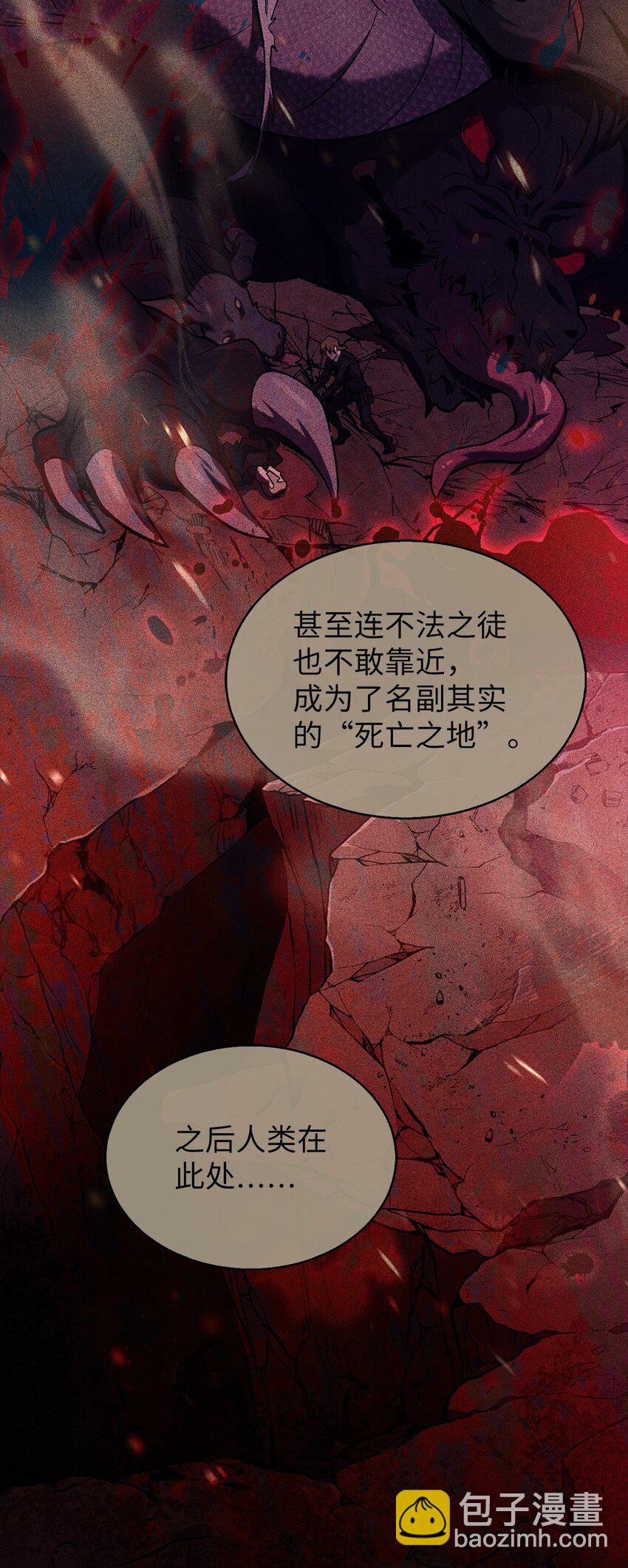 007 培训课程(1/2)-第7话