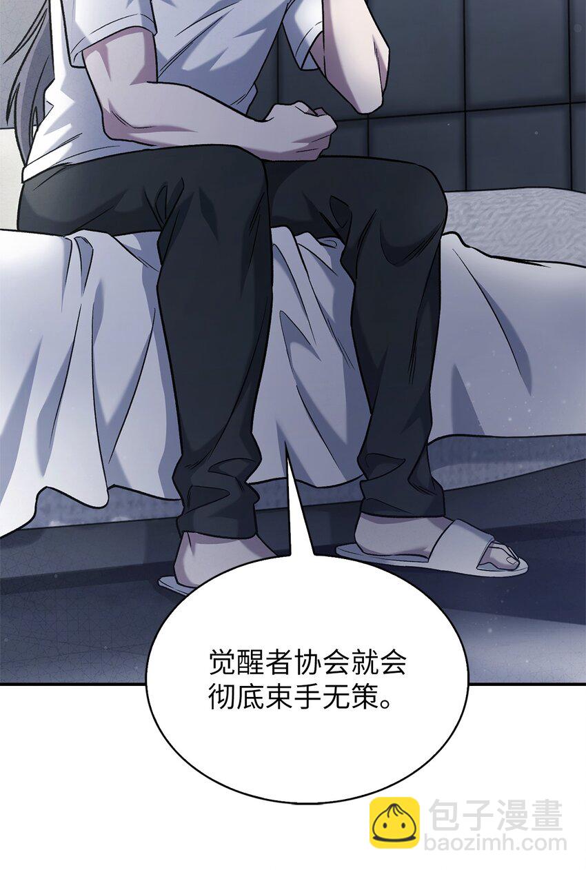 007 培训课程(1/2)-第7话