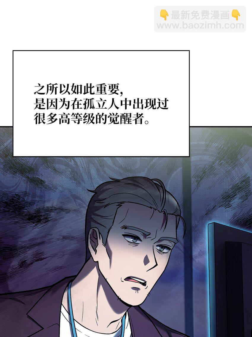 007 培训课程(1/2)-第7话