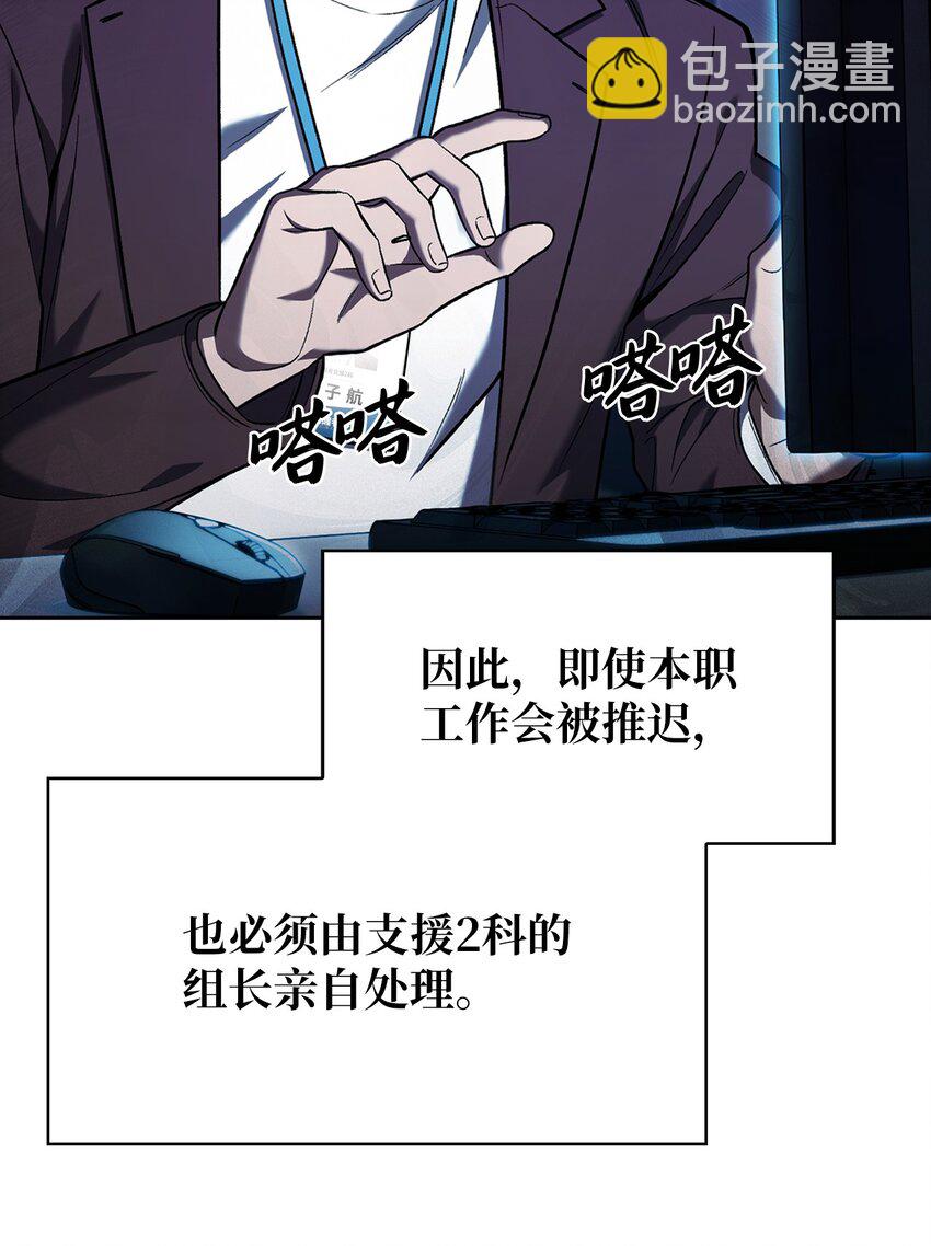 007 培训课程(1/2)-第7话