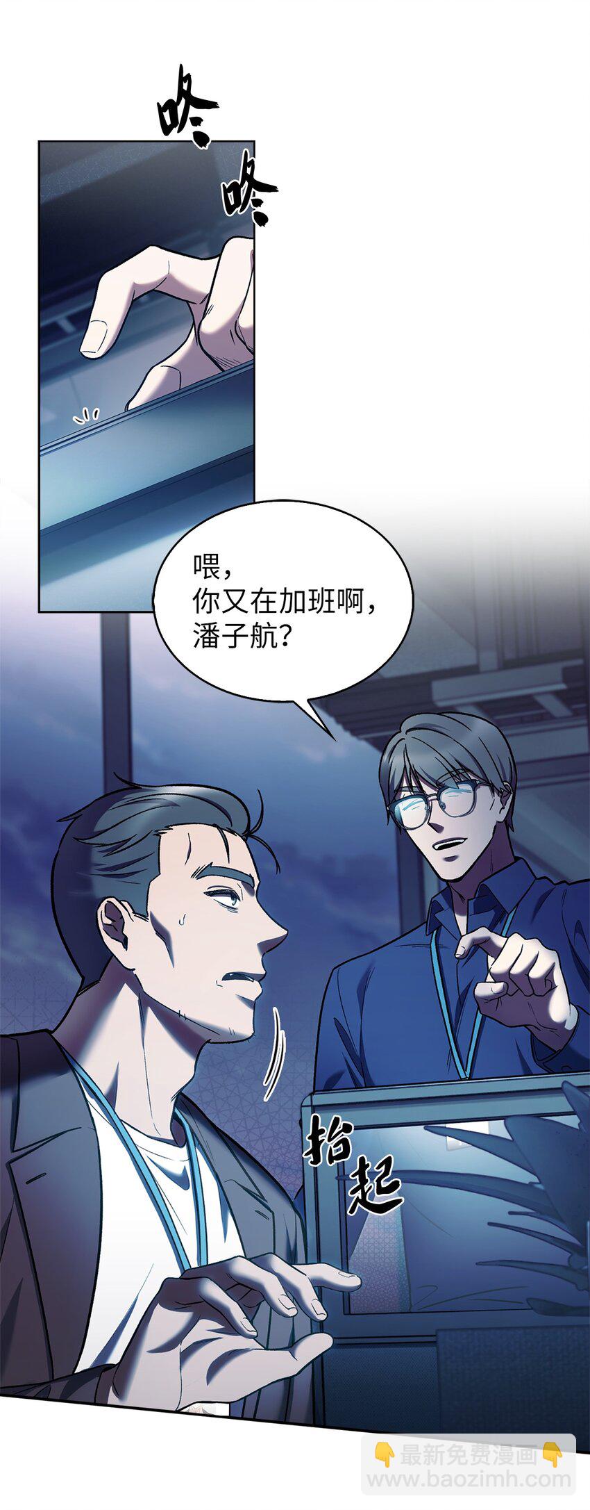 007 培训课程(1/2)-第7话