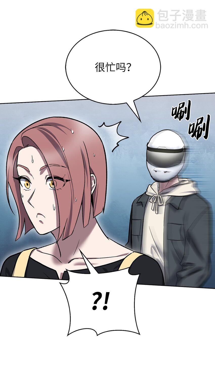 009 可疑的同事(1/2)-第9话