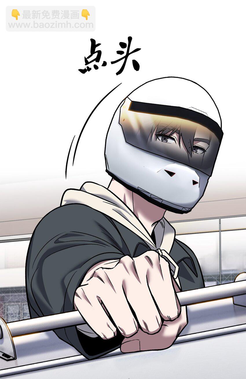 009 可疑的同事(1/2)-第9话