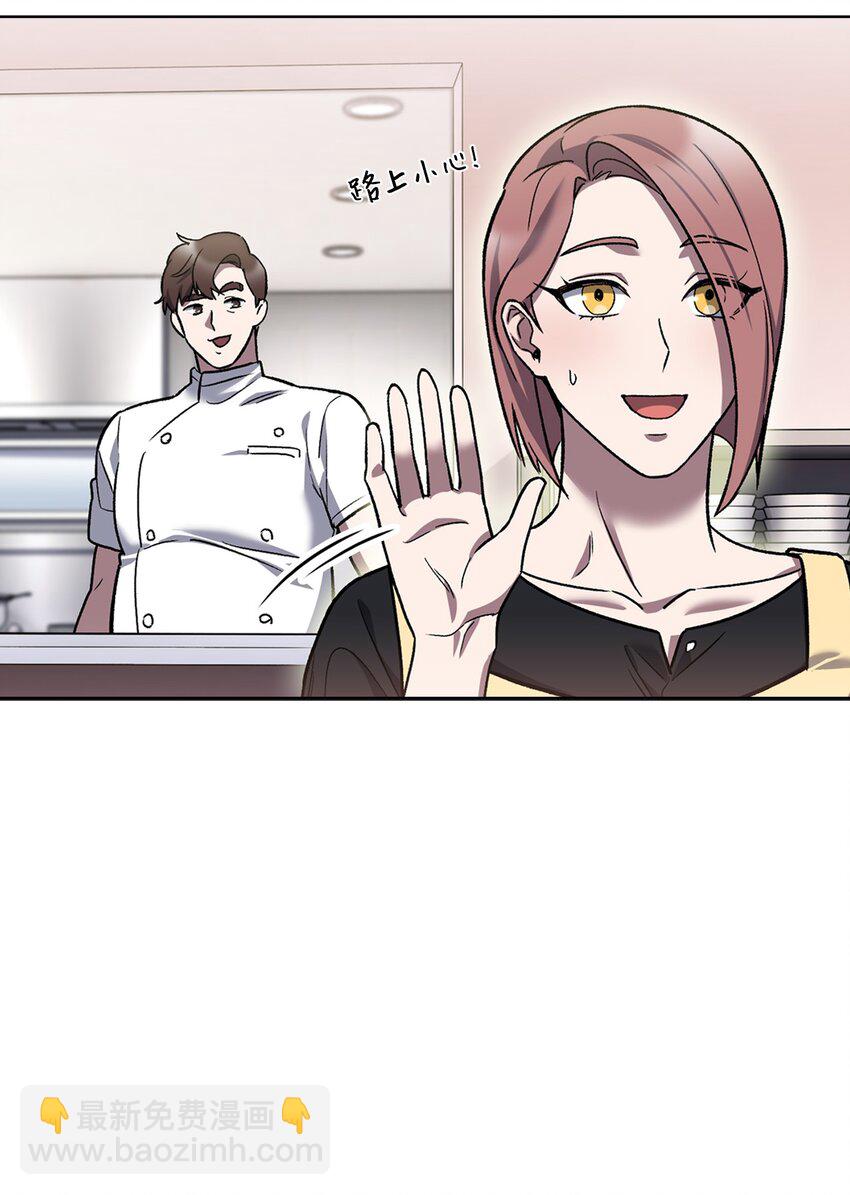 009 可疑的同事(1/2)-第9话