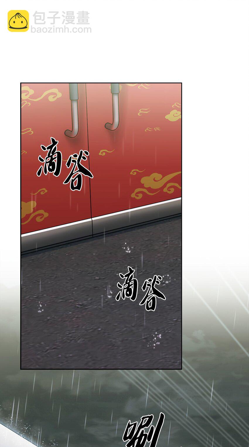 009 可疑的同事(1/2)-第9话