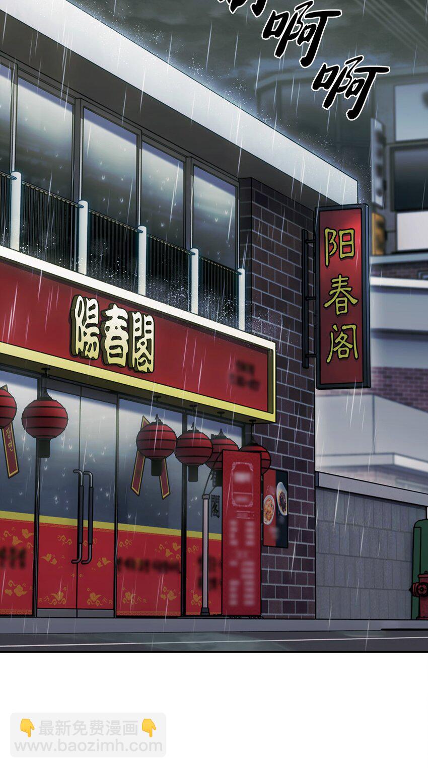 009 可疑的同事(1/2)-第9话