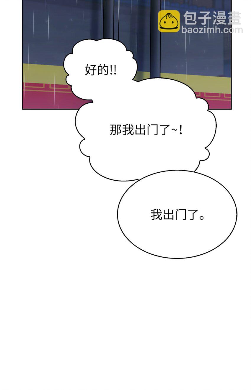 009 可疑的同事(1/2)-第9话