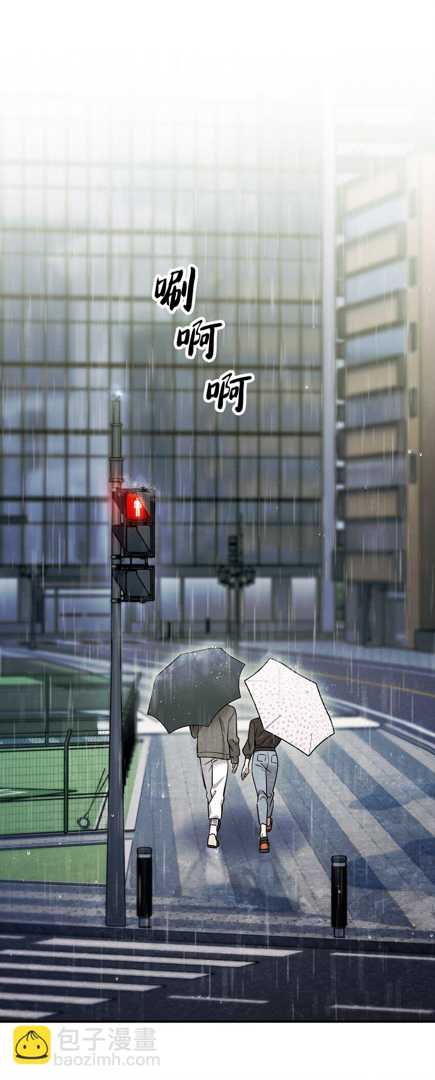 009 可疑的同事(1/2)-第9话