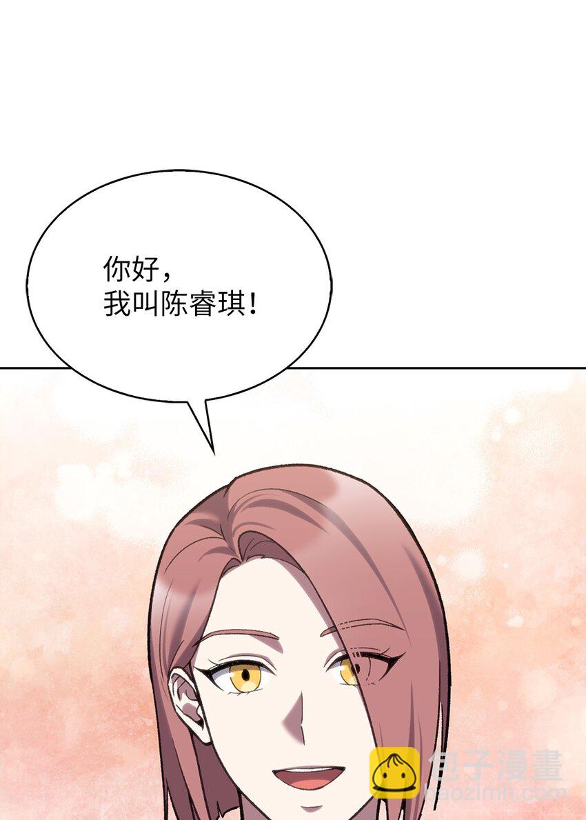 009 可疑的同事(1/2)-第9话