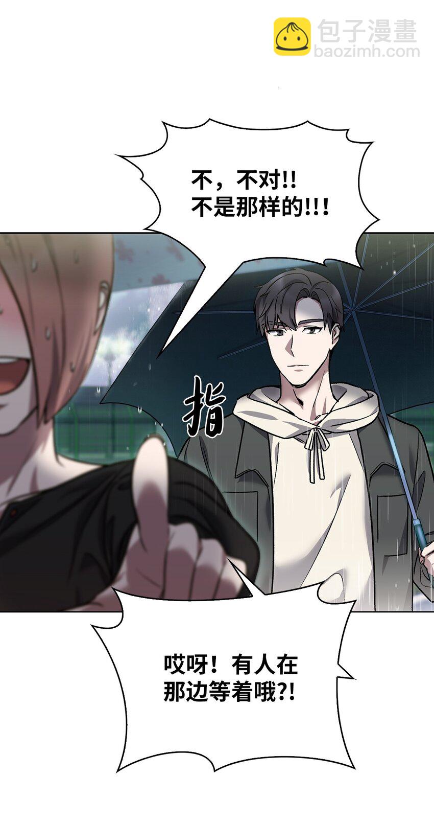 009 可疑的同事(1/2)-第9话