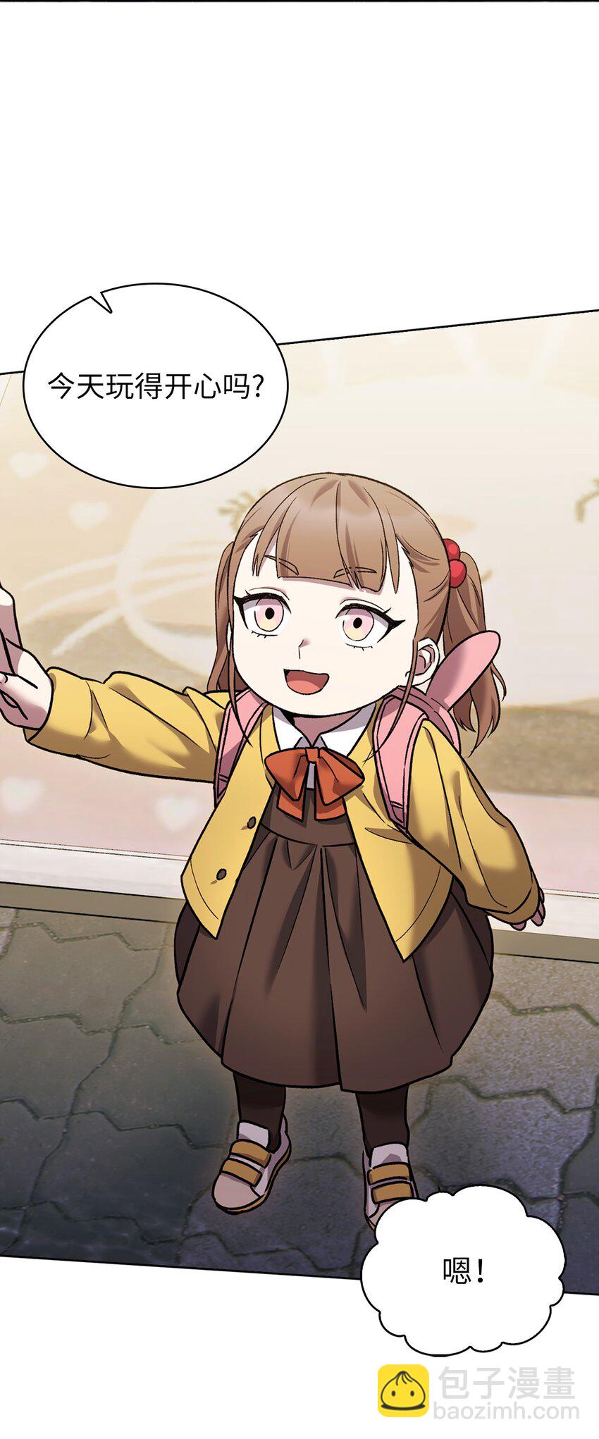 009 可疑的同事(1/2)-第9话