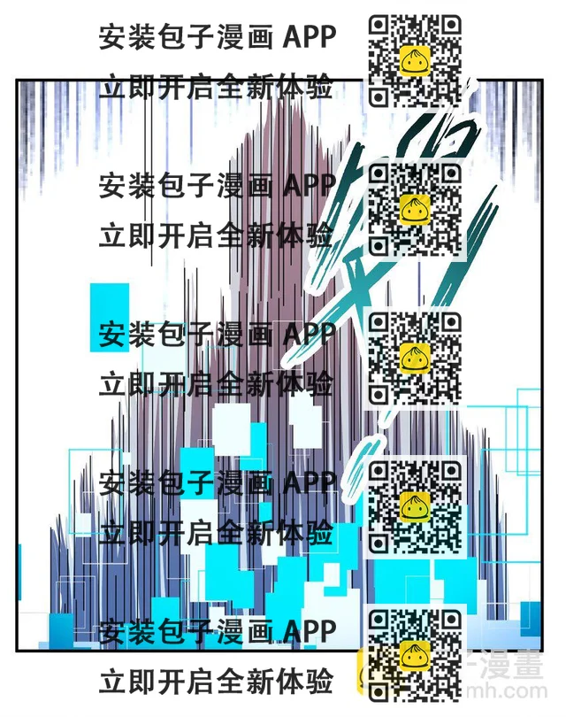 來自異世界最強的我大戰瑪麗蘇 - 019 世界任務開啓(1/2) - 2