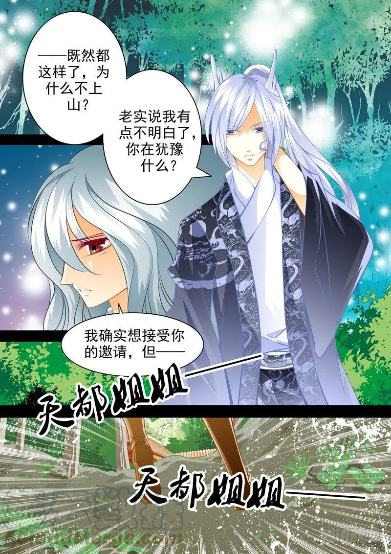 第101回 回忆篇：1-第101话