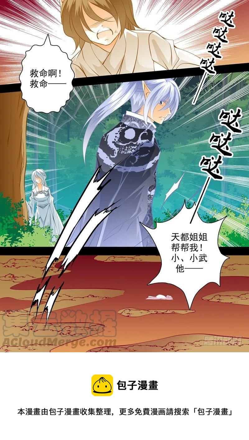 第101回 回忆篇：1-第101话