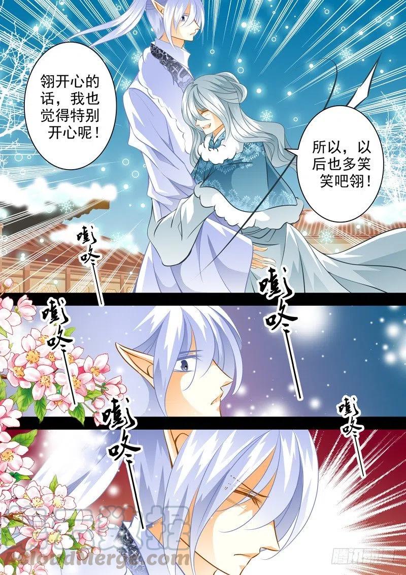 第105回 回忆篇：5-第105话