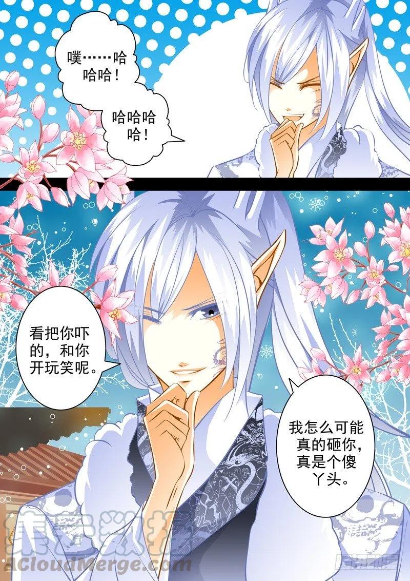 第105回 回忆篇：5-第105话