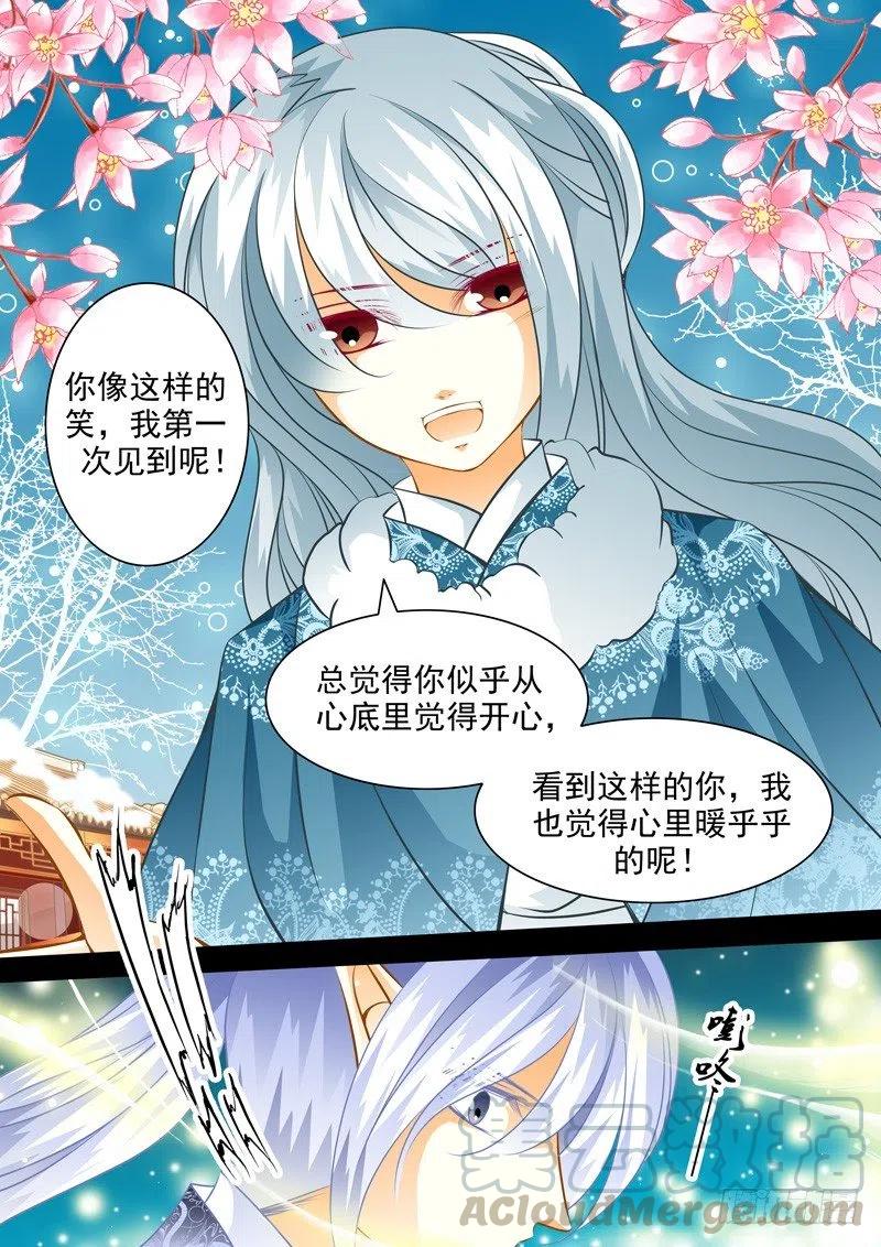 第105回 回忆篇：5-第105话