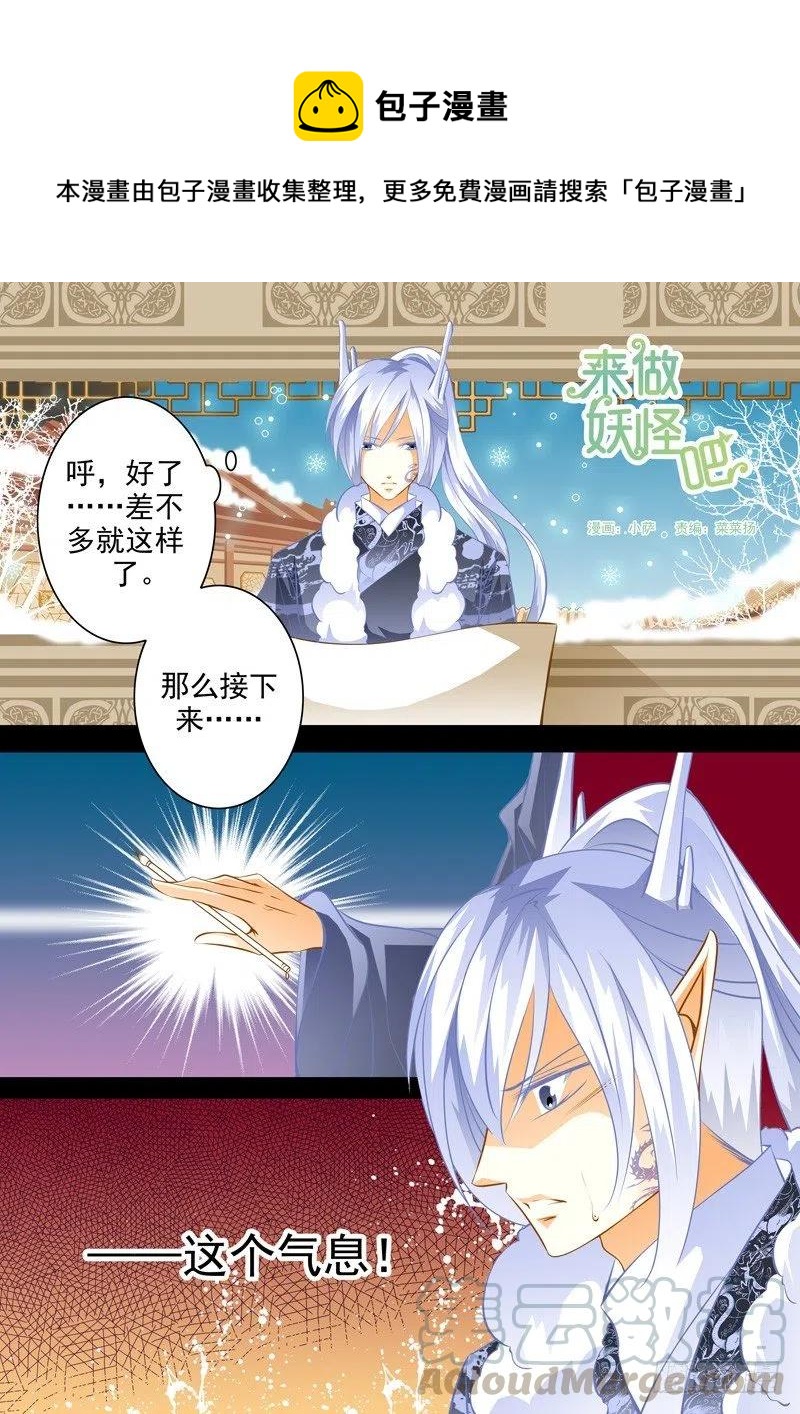 第107回 回忆篇：7-第107话