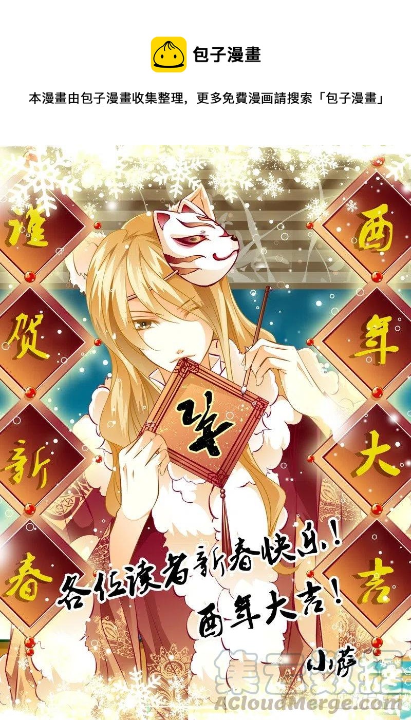 第111回 回忆篇：11-第111话