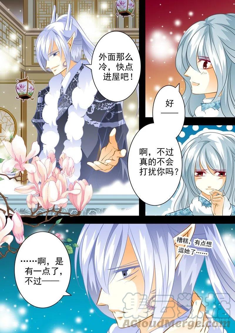 第111回 回忆篇：11-第111话