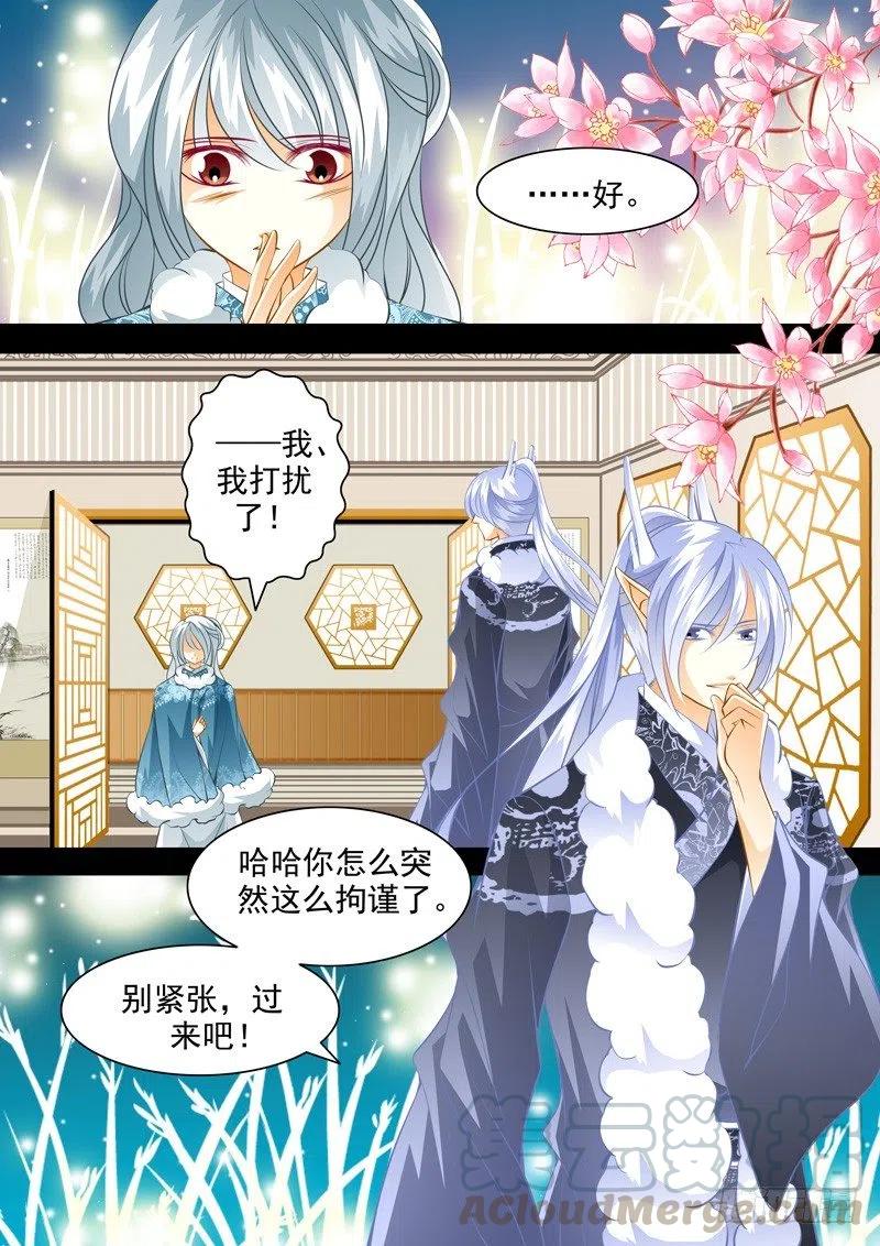 第111回 回忆篇：11-第111话