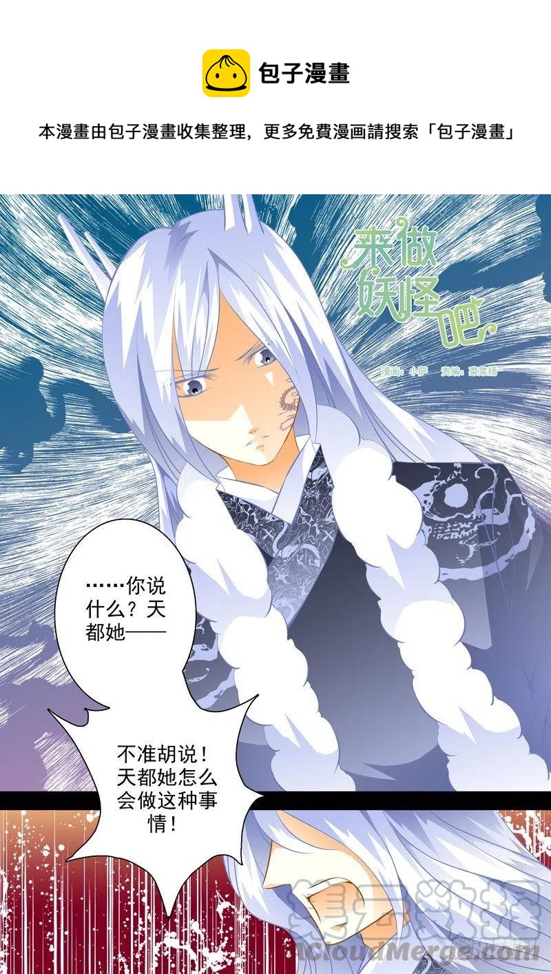 第115回 回忆篇：15-第115话