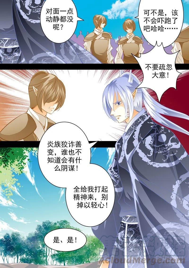 第115回 回忆篇：15-第115话