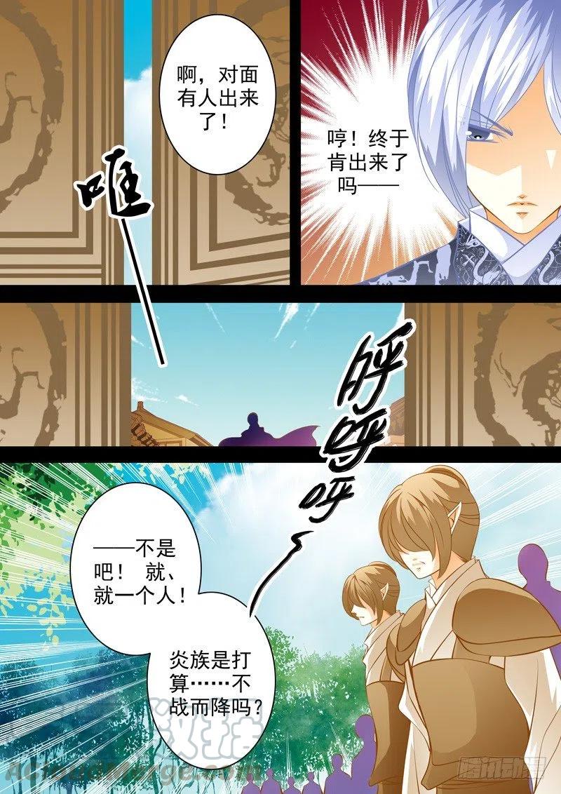 第115回 回忆篇：15-第115话